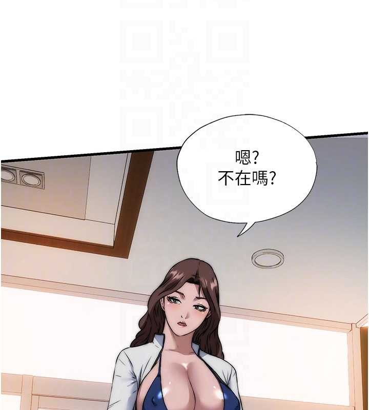 《民宿精营中》第44话-我应该射给谁才好?