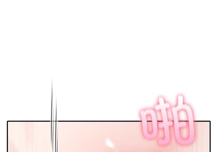 夫妇游戏第61話