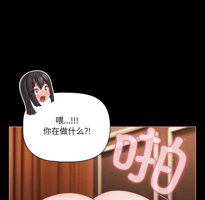 幸福来得太突然第57話
