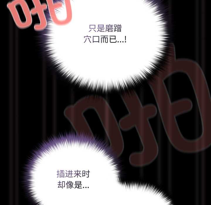 幸福来得太突然第57話