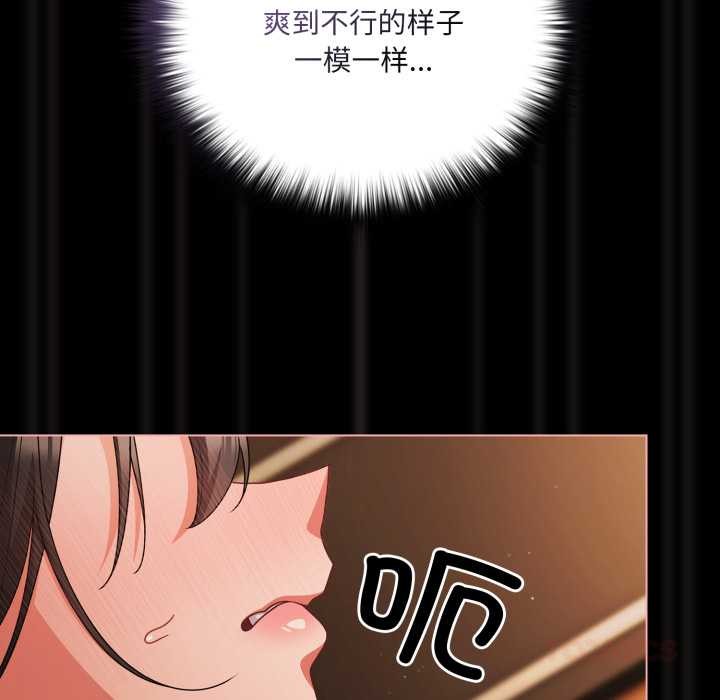 幸福来得太突然第57話