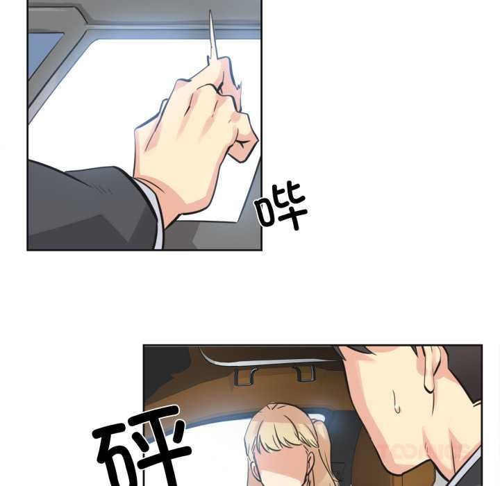 爸爸也疯狂第43話