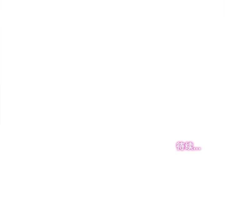 爸爸也疯狂第43話