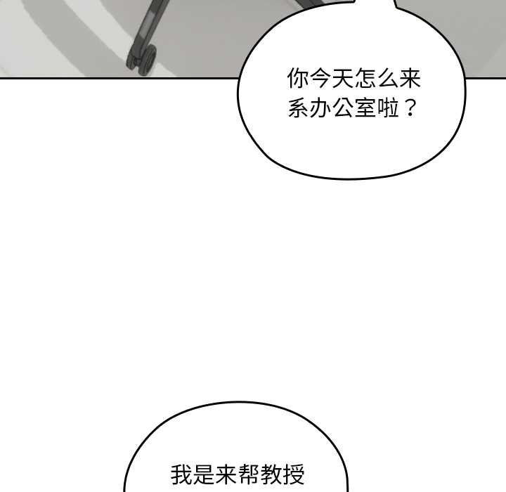 校花的雙麪生活第22話