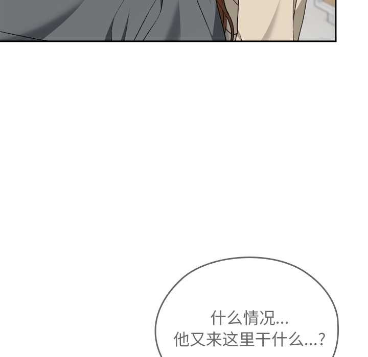 校花的双面生活第22話