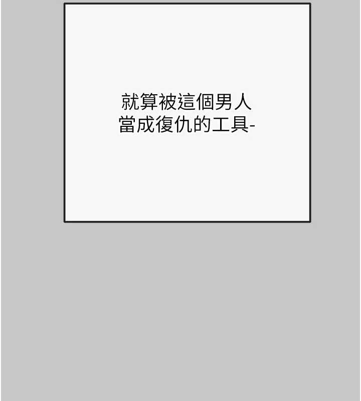 掠夺行动第89話-淫靡的廢棄療養院