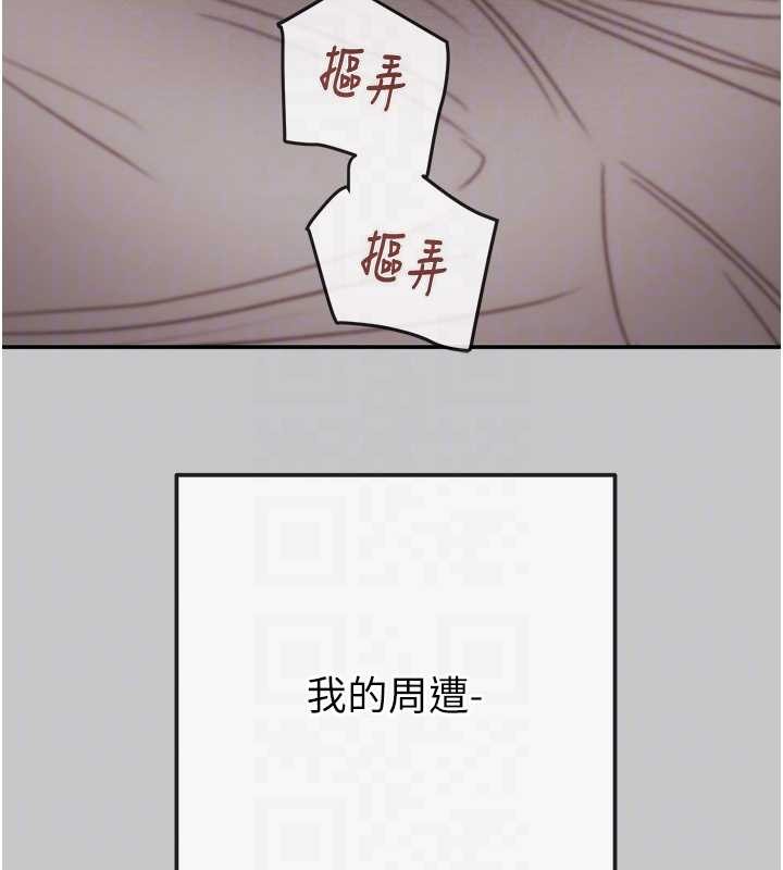 掠夺行动第89話-淫靡的廢棄療養院