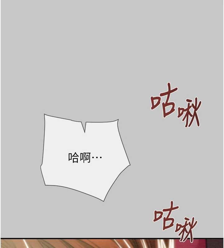 掠夺行动第89話-淫靡的廢棄療養院