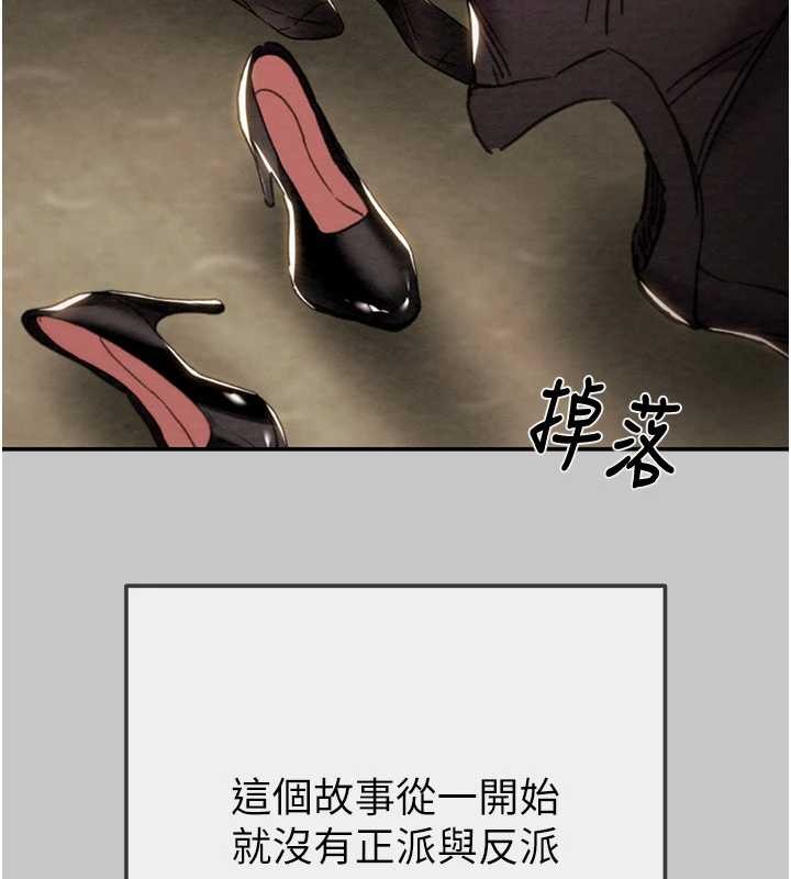 掠夺行动第89話-淫靡的廢棄療養院