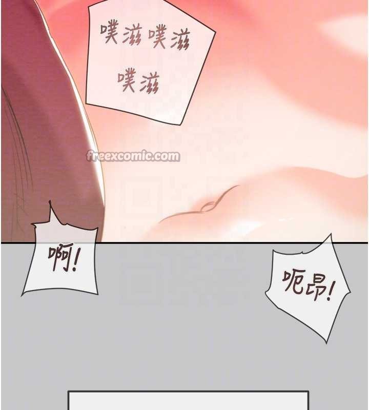 掠夺行动第89話-淫靡的廢棄療養院