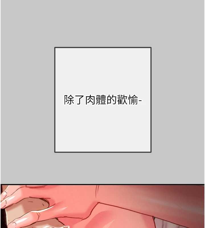 掠奪行動第89話-淫靡的廢棄療養院