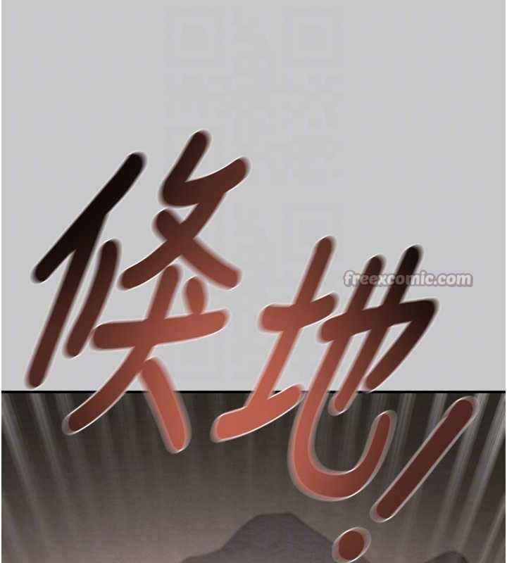 掠夺行动第89話-淫靡的廢棄療養院
