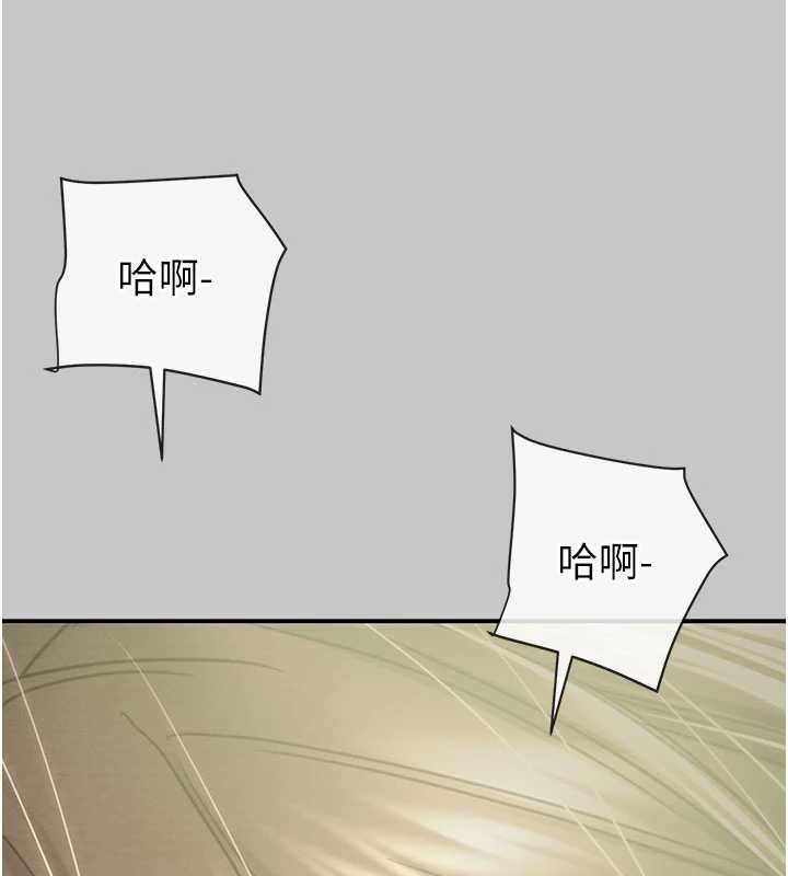 掠奪行動第89話-淫靡的廢棄療養院