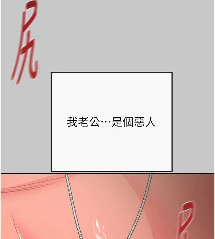 掠夺行动第89話-淫靡的廢棄療養院