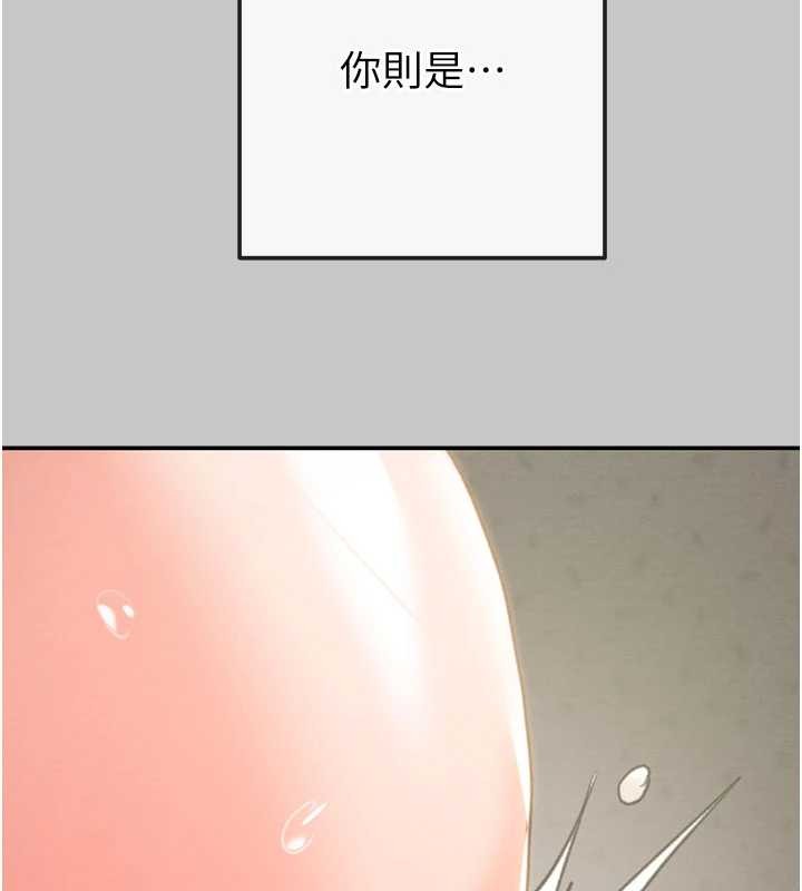 掠夺行动第89話-淫靡的廢棄療養院