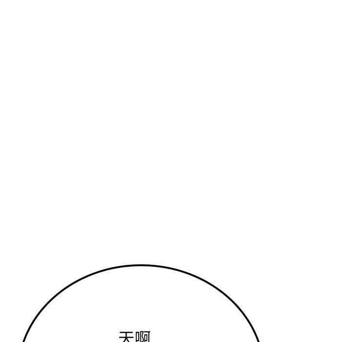 《悖岛审判》第12话