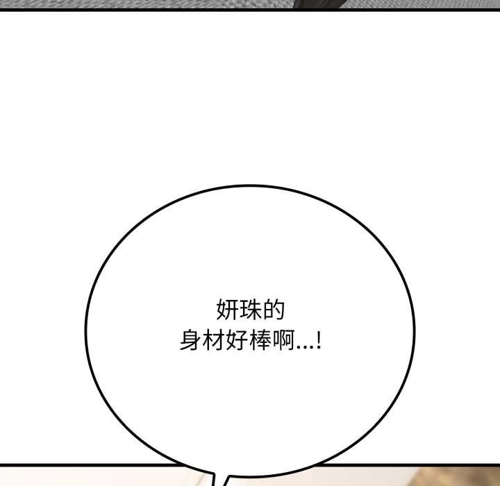悖岛审判第12話
