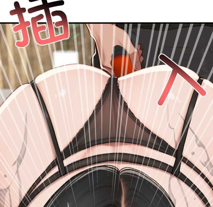 《悖岛审判》第12话