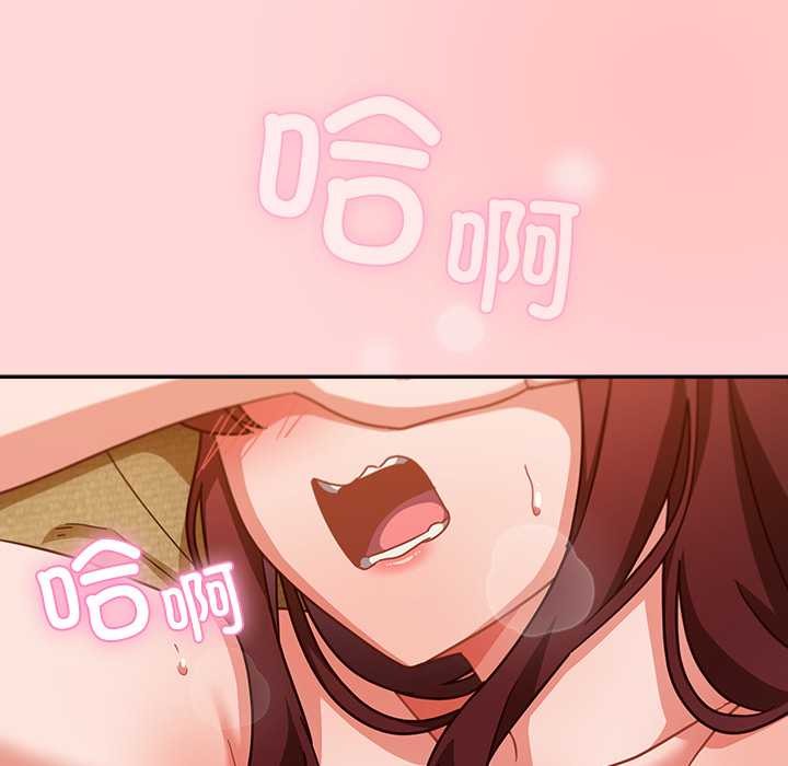 摸鱼生存指南第33話