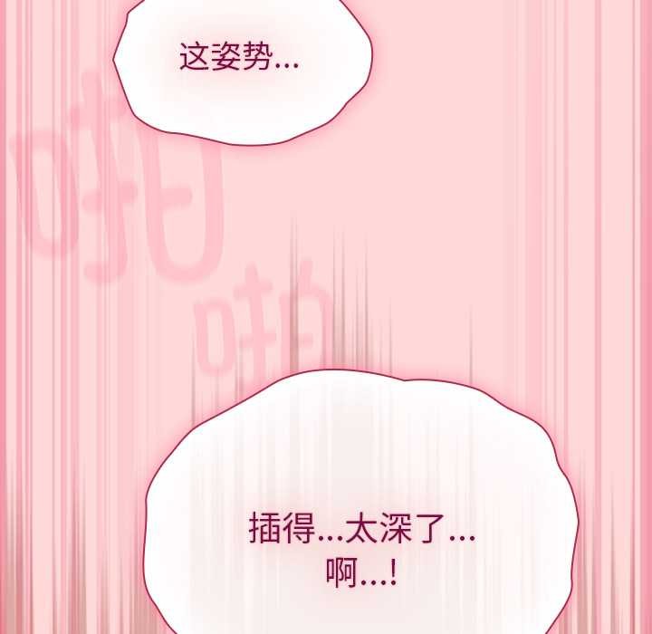 摸鱼生存指南第33話