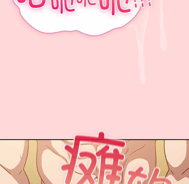 摸鱼生存指南第33話