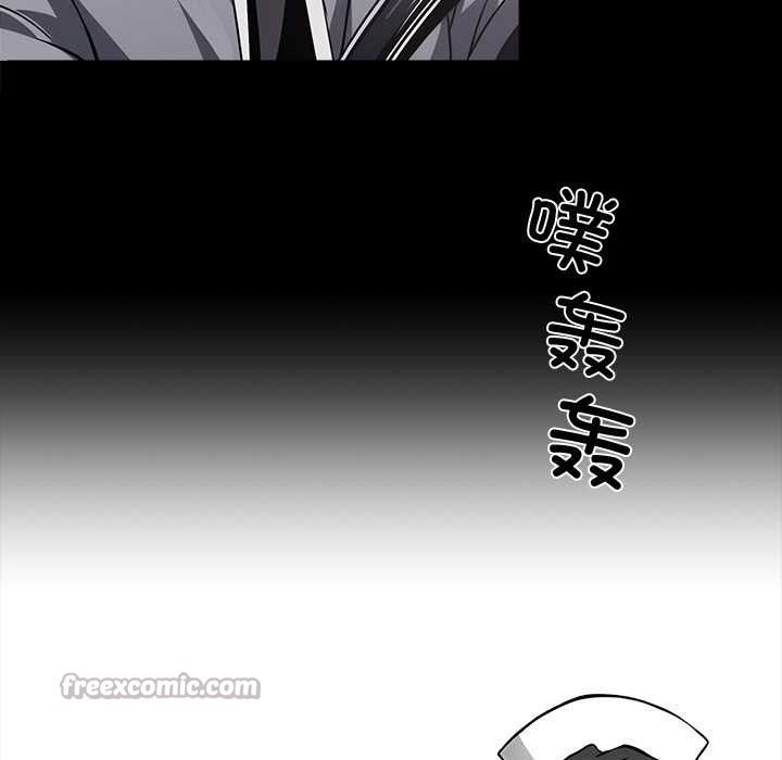 黑道X上班族第43話
