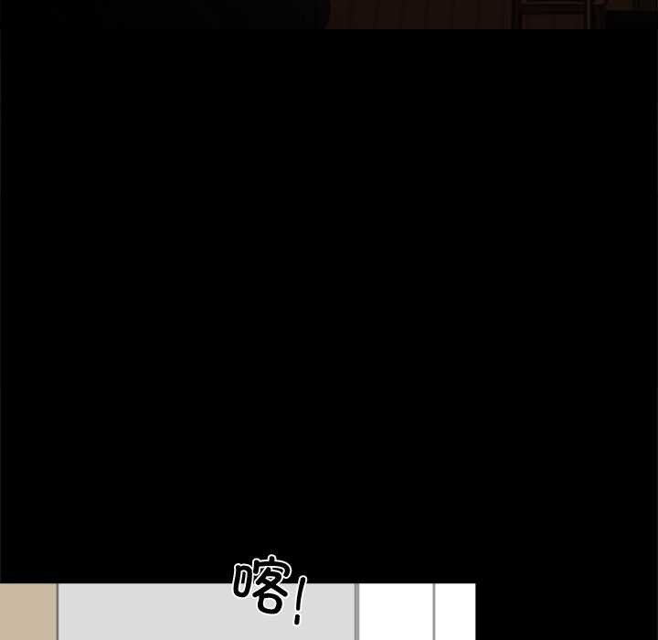 黑道X上班族第43話