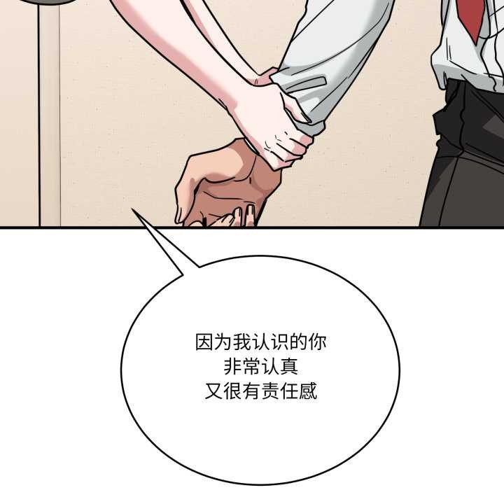 当狗不丢人第41話