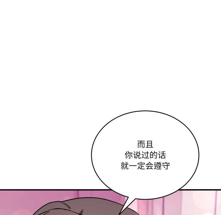 当狗不丢人第41話