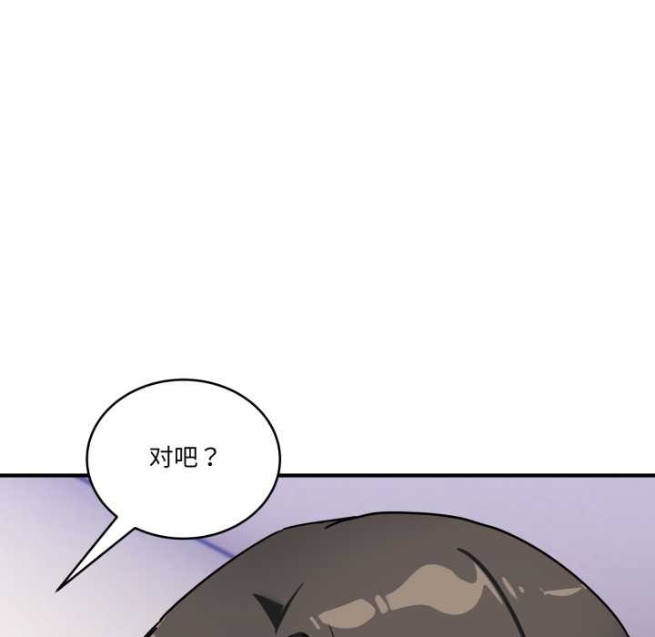 当狗不丢人第41話