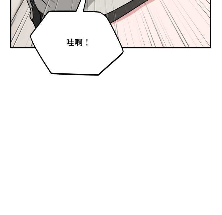 当狗不丢人第41話