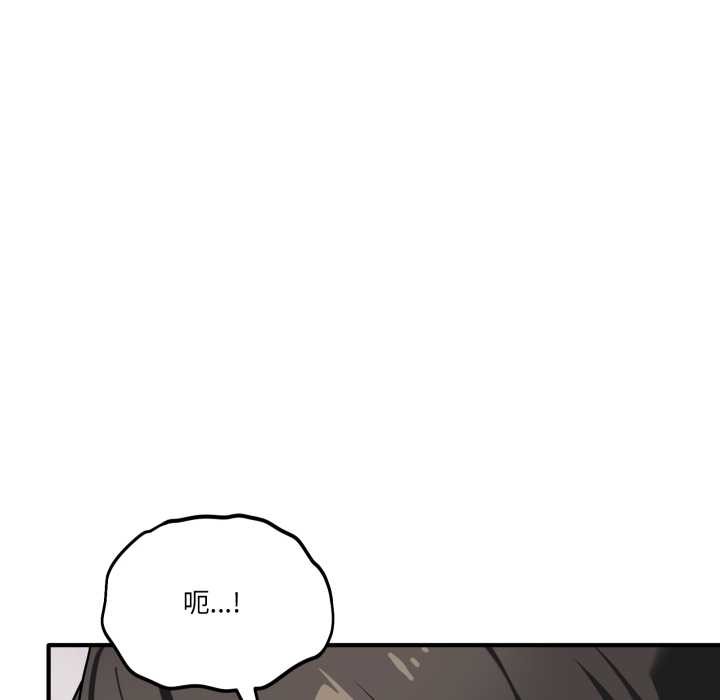 当狗不丢人第41話