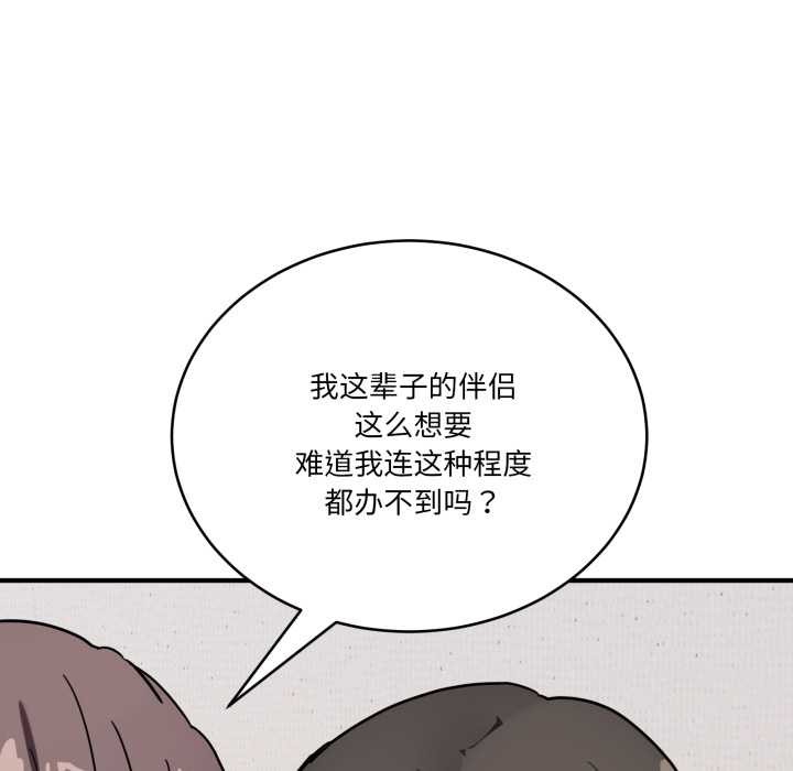 当狗不丢人第41話