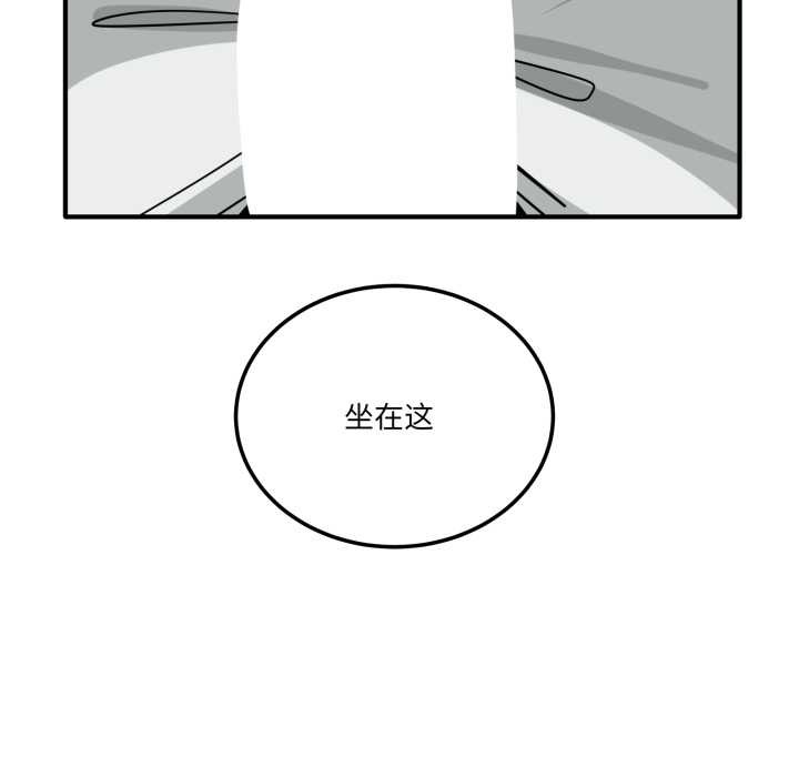 当狗不丢人第41話