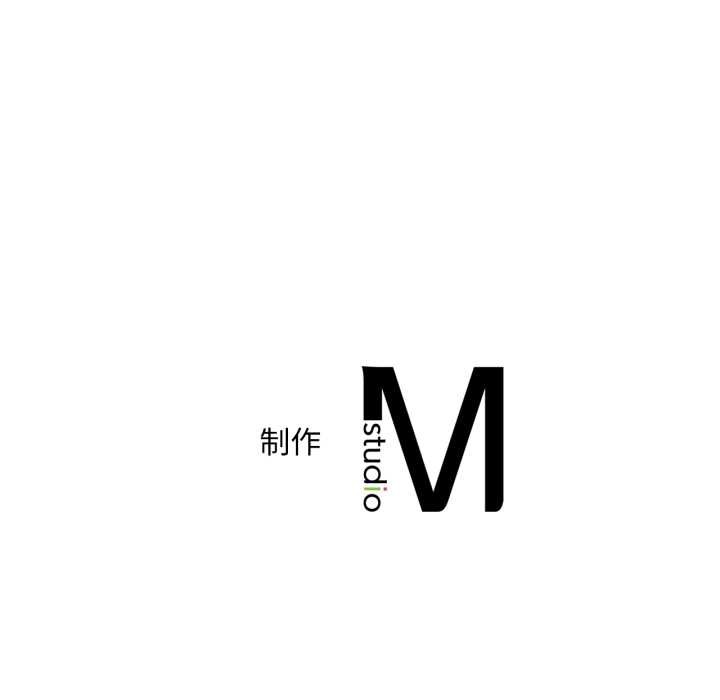渴望占有她第98話