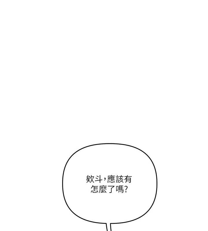 玩转学姊第94話-要不要在泳池裡試試?