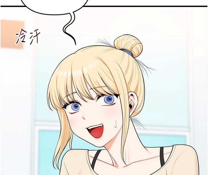 玩转学姊第94話-要不要在泳池裡試試?