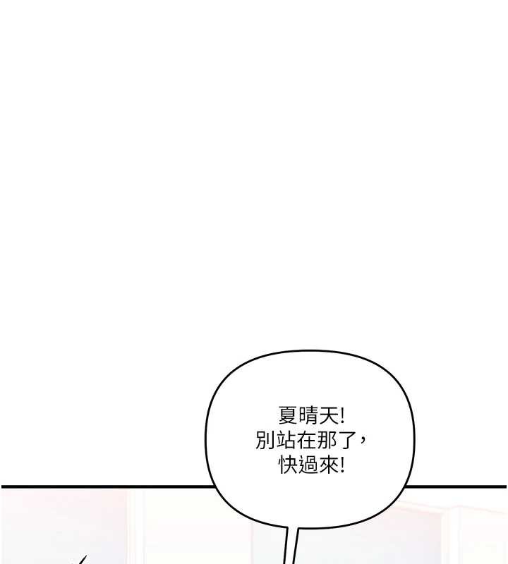 玩转学姊第94話-要不要在泳池裡試試?