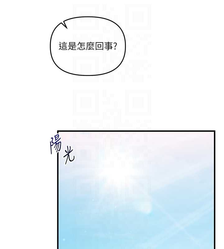 玩转学姊第94話-要不要在泳池裡試試?