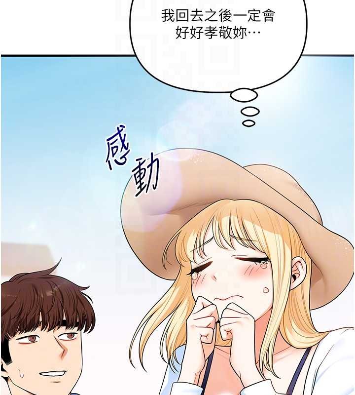 玩转学姊第94話-要不要在泳池裡試試?