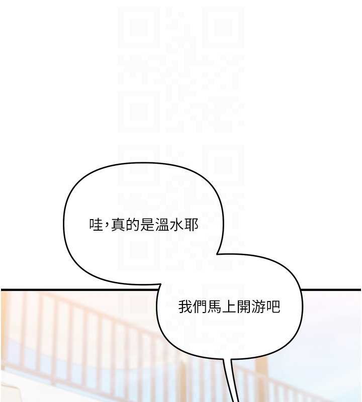 玩转学姊第94話-要不要在泳池裡試試?