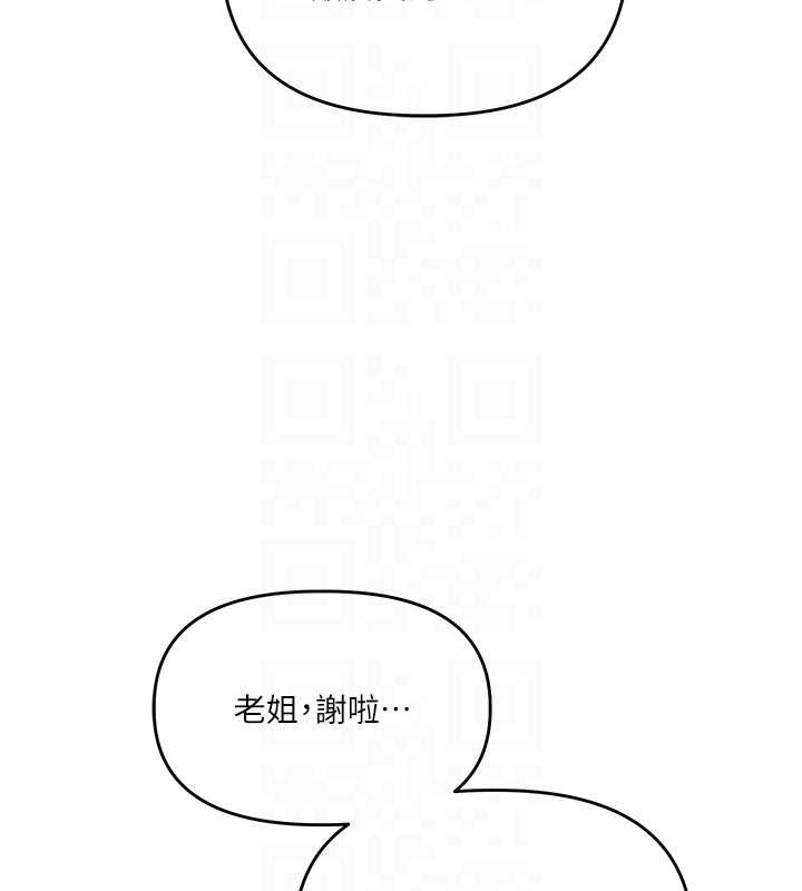 玩转学姊第94話-要不要在泳池裡試試?