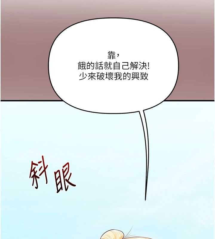 玩转学姊第94話-要不要在泳池裡試試?
