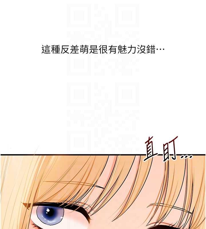 玩转学姊第94話-要不要在泳池裡試試?