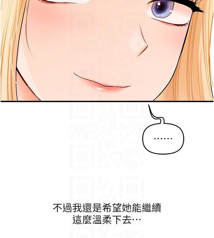 玩转学姊第94話-要不要在泳池裡試試?