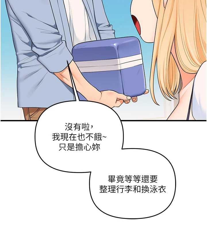 玩转学姊第94話-要不要在泳池裡試試?