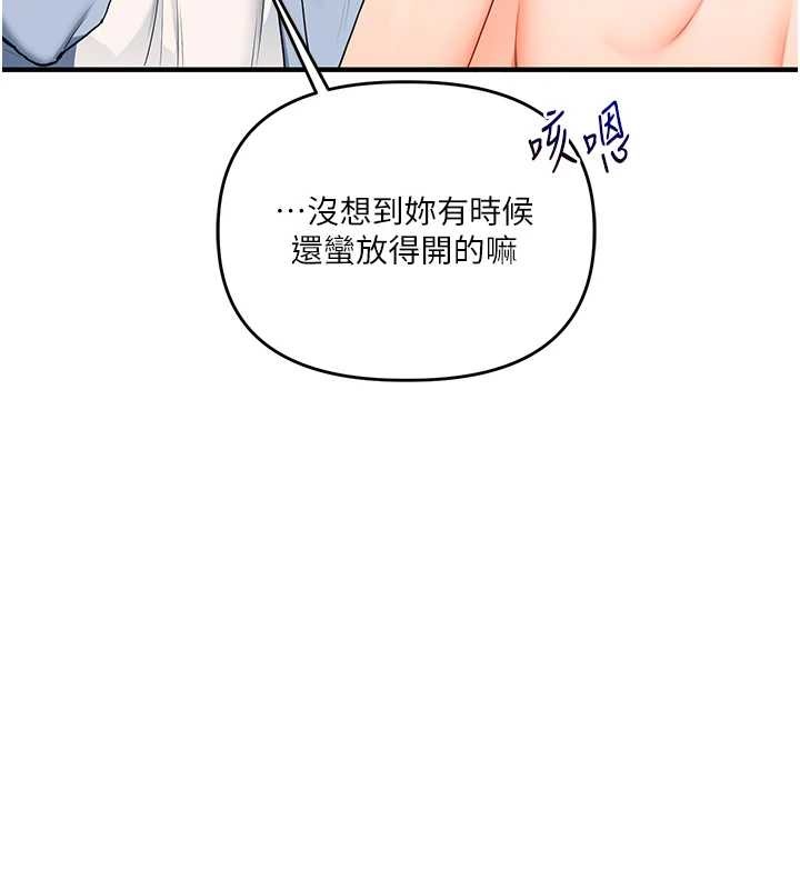 玩转学姊第94話-要不要在泳池裡試試?