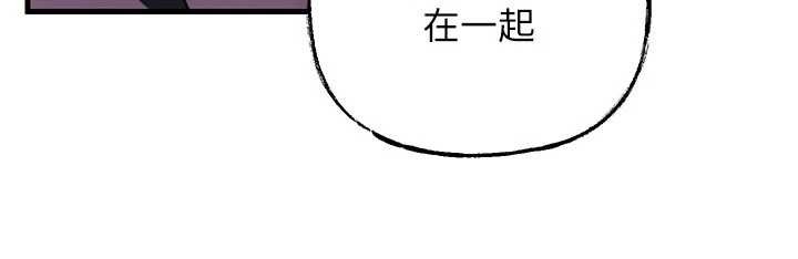 岳母為何那樣第87話-我願意替她向你贖罪