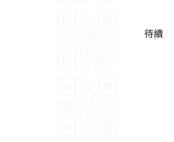 岳母为何那样第87話-我願意替她向你贖罪