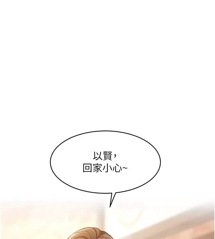 特色新视界第23話-一大早就這麼刺激嗎?
